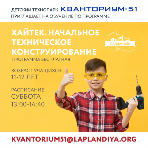 Хотите погрузиться в мир инженерного дела и освоить мастерство работы с ручными инструментами? Тогда мы вас ждем!