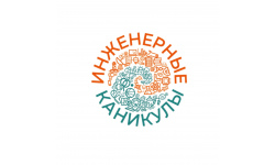 Новый год в «Кванториуме»