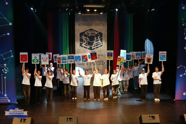 В центре «Лапландия» дан старт крупнейшему научному событию Северо-Запада России!