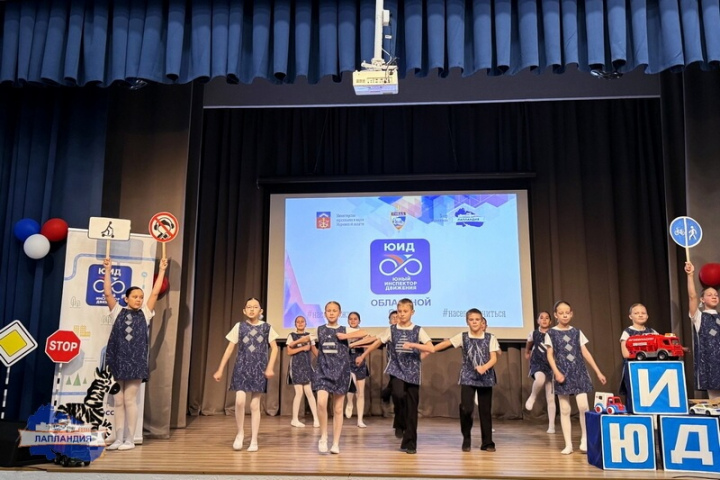 На старт, внимание, ЮИД! Команды юных инспекторов движения Мурманской области собрались на областном слёте