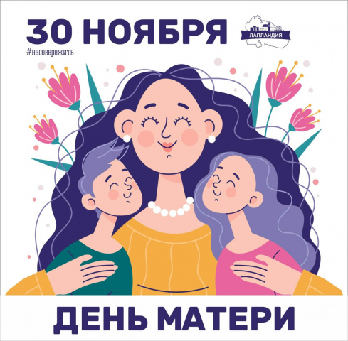 Дорогие мамы!