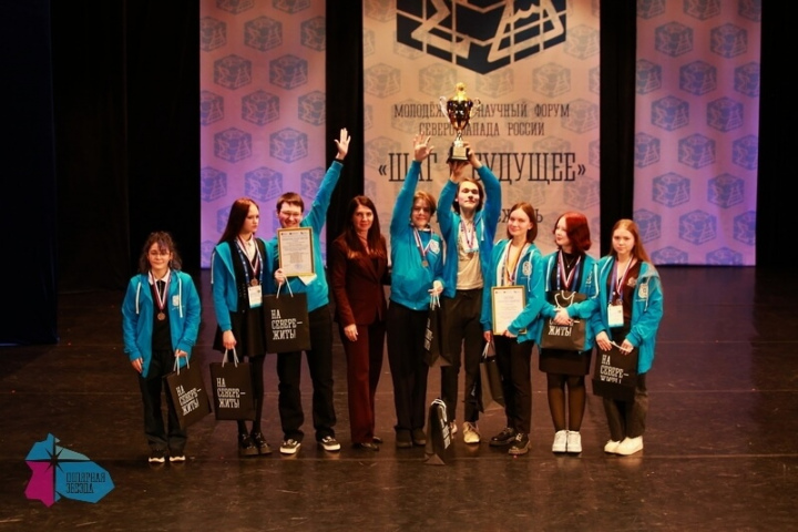 Юные учёные детского технопарка «Кванториум-51» блестяще выступили на форуме «Шаг в будущее»