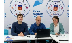 Воспитательный потенциал туристско-краеведческой направленности: главное с вебинара