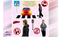 Подведены итоги областного интернет-конкурса «Здоровым быть модно!»