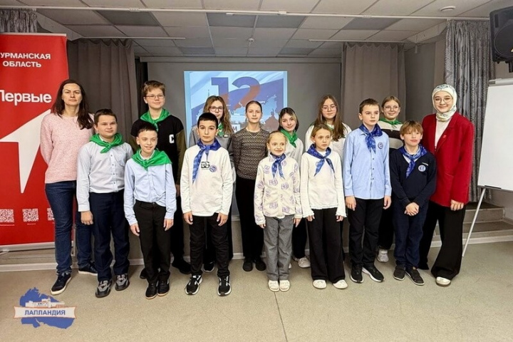 12 декабря – День Конституции Российской Федерации