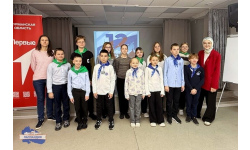 12 декабря – День Конституции Российской Федерации