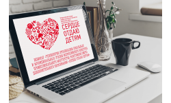 В Мурманской области наступило время проведения муниципальных этапов конкурса «Сердце отдаю детям»