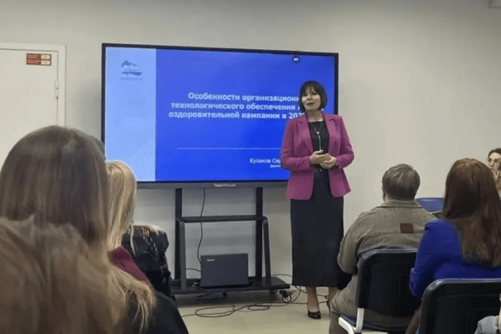 Министерство образования и науки Мурманской области провело совещание об итогах  летней оздоровительной кампании 2025 года