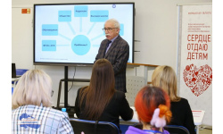 Сегодня начался самый интенсивный этап подготовки к конкурсу «Сердце отдаю детям»!