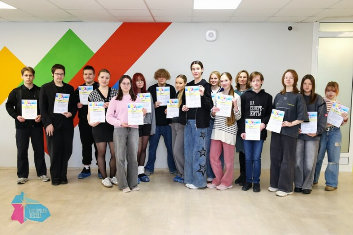 Завершена профильная смена «Обществознание: олимпиадный трек»
