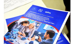 Педагоги Мурманской области освоили современные практики подготовки школьников к техническим конкурсам на областном семинаре