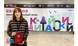 В Мурманской области первый абсолютный победитель заключительного этапа ВсОШ сезона 2026