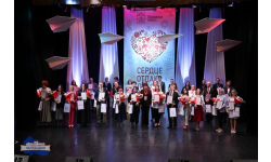 Педагогическое созвездие Мурманской области финал конкурса «Сердце отдаю детям» 2026