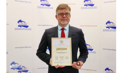 Директор «Лапландии» Сергей Кулаков удостоен знаком форума научной молодёжи «Шаг в будущее»   