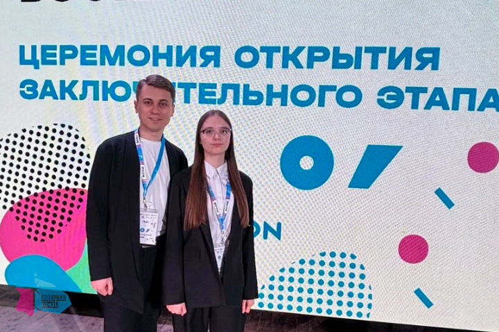 Республика Башкортостан встречает участников заключительного этапа ВсОШ по географии