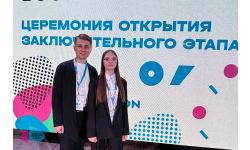 Республика Башкортостан встречает участников заключительного этапа ВсОШ по географии