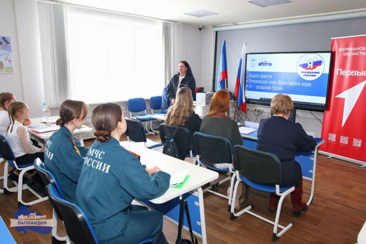 Подведены итоги регионального этапа Всероссийской акции «Я - гражданин России»