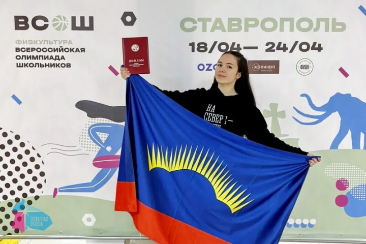 Есения Скорая – призер Всероссийской олимпиады школьников по физической культуре!