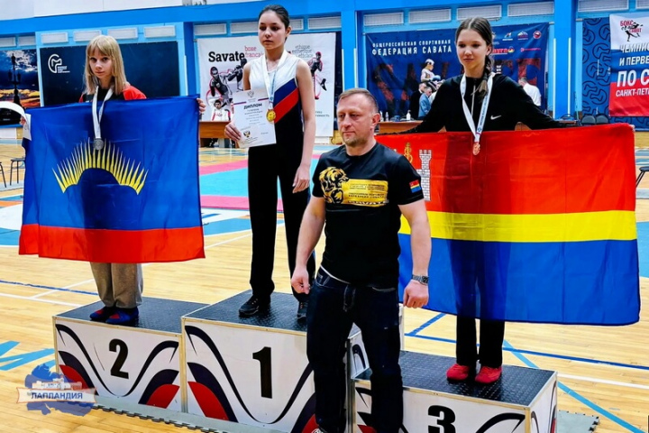 Представители «Лапландии» - призеры чемпионата и первенства России по савату