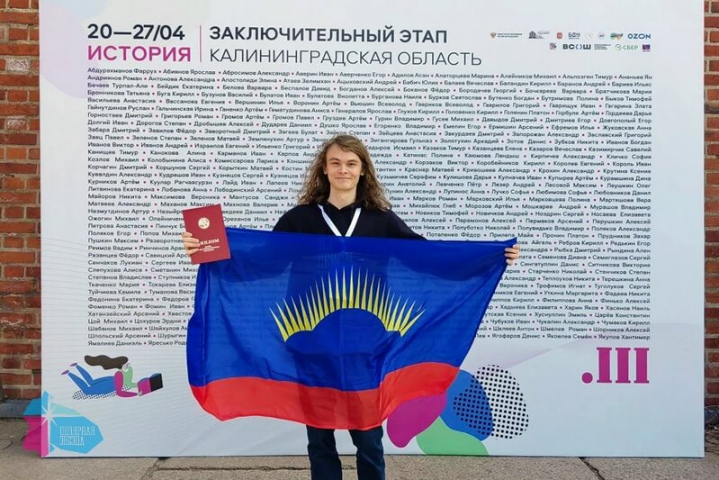Мурманчанин Ростислав Полежаев – призер заключительного этапа Всероссийской олимпиады школьников по истории