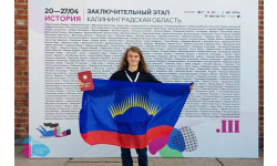 Мурманчанин Ростислав Полежаев – призер заключительного этапа Всероссийской олимпиады школьников по истории