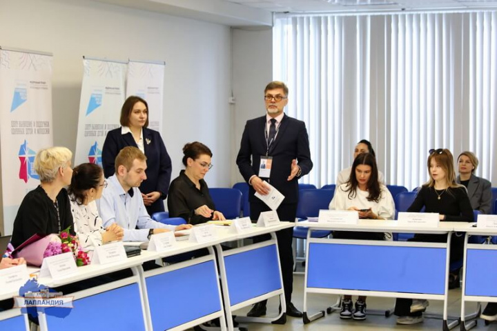 В Центре образования «Лапландия» обсудили будущее системы работы с одаренными детьми и молодежью в регионе