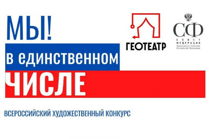 Объявлен приём работ на Всероссийский конкурс детского рисунка