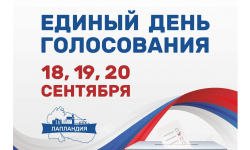 В России стартовал Единый день голосования