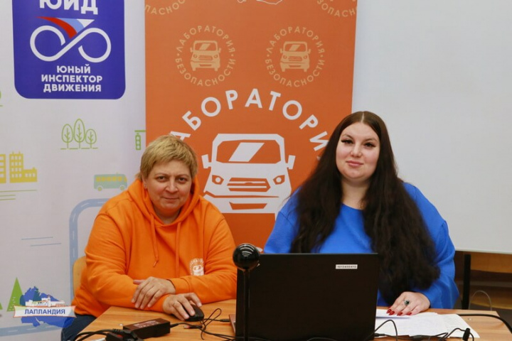 В Центре образования «Лапландия» обсудили реализацию проекта «Лаборатория безопасности» в новом учебном году