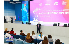 20 октября на базе АНОО «Губернаторский лицей» состоялся областной семинар «Проект «Юный полярник» в образовательных организациях Мурманской области: структура, направления, форматы»