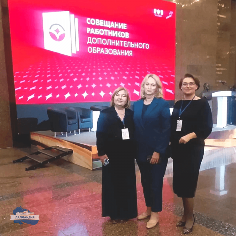 Федеральная неделя дополнительного образования проходит в Москве