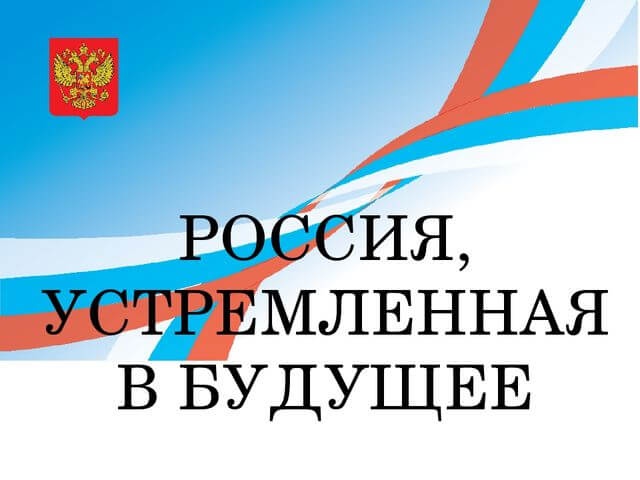 В центре «Лапландия» проводится региональный этап Всероссийского конкурса «Россия, устремленная в будущее»