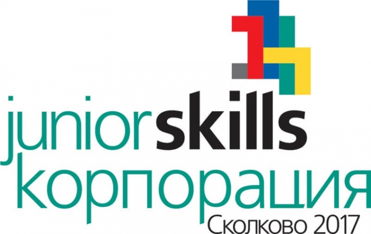 Педагоги центра «Лапландия» принимают участие в чемпионате корпораций JuniorSkills