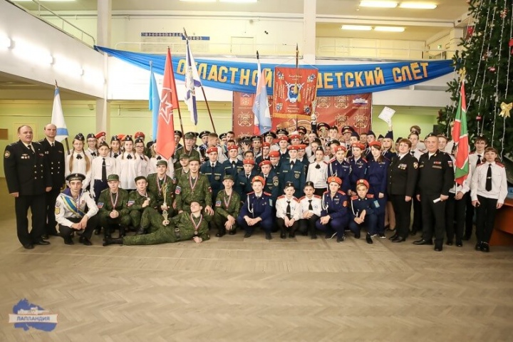 Сегодня в центре «Лапландия» состоялся Областной слет кадетских классов Мурманской области