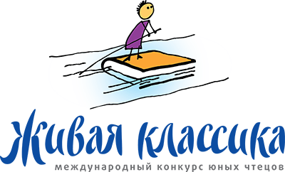 О проведении областного семинара кураторов  VII Всероссийского конкурса юных чтецов «Живая классика» - 2018  и начале школьного этапа конкурса