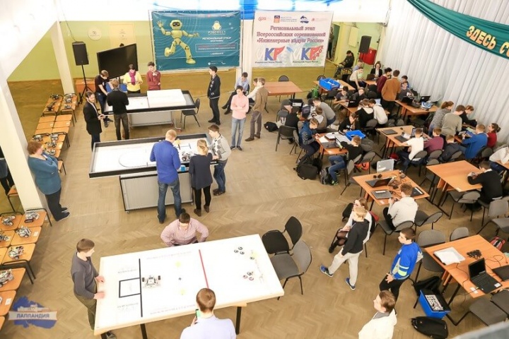В центре «Лапландия» состоялась «Школа молодого педагога» по образовательной робототехнике