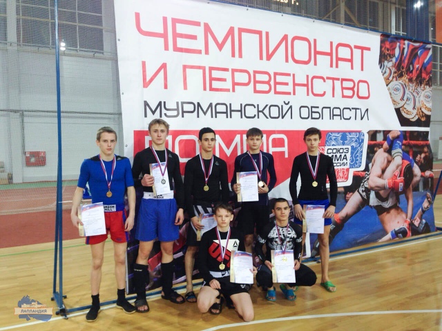 Сборная команда центра «Лапландия» показала высокий результат на Чемпионате и Первенстве Мурманской области по смешанному боевому единоборству