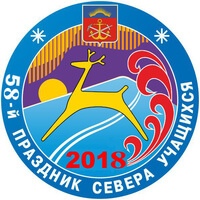 В Мурманской области состоятся соревнования по спортивному ориентированию на лыжах 58 Праздника Севера учащихся