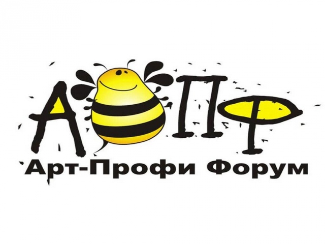 О проведении регионального этапа Всероссийской программы «Арт-Профи Форум»