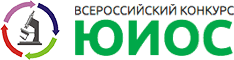 Обучающиеся Мурманской области примут участие в финале Всероссийского конкурса юных исследователей окружающей среды