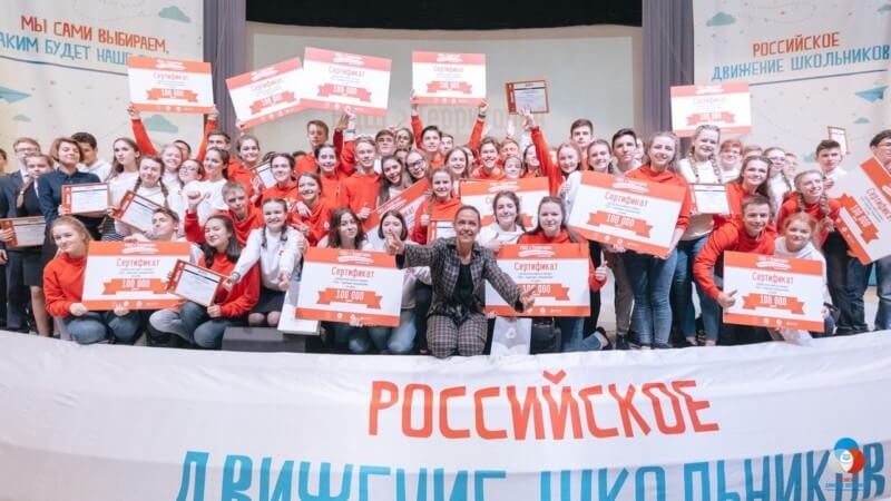 Успешное участие делегации Мурманской области во Всероссийском конкурсе юных лидеров «РДШ – территория самоуправления»