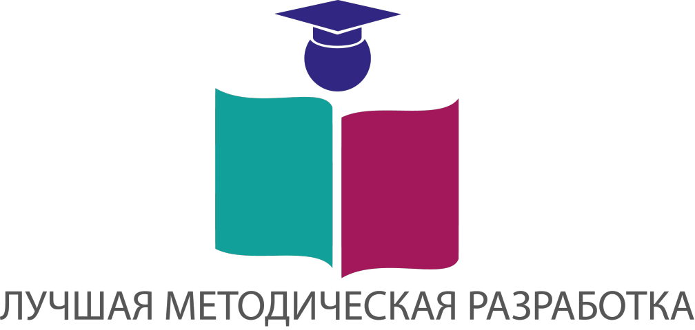 Подведены итоги регионального этапа Всероссийского конкурса методических материалов в помощь организаторам туристско-краеведческой и экскурсионной работы с обучающимися, воспитанниками