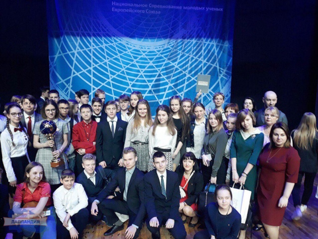 Делегация молодых и юных исследователей Мурманской области завоевала Большой научный кубок России «Шаг в будущее»