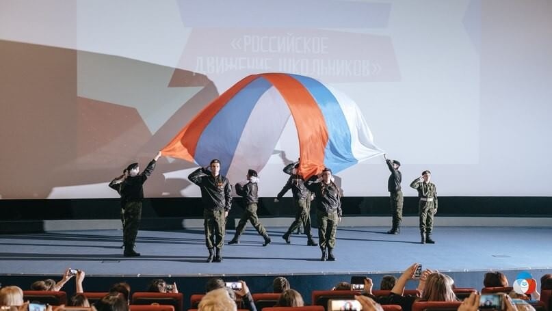 Второй Всероссийский семинар-совещание РДШ в Санкт-Петербурге начал работу