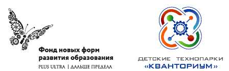 Межрегиональная онлайн конференция «Научные проекты школьников онлайн»