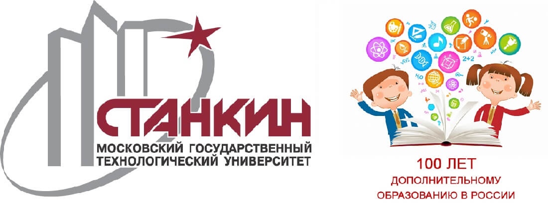Итоги проведения регионального этапа Всероссийского открытого конкурса дополнительных общеобразовательных программ по научно-техническому творчеству «Образовательный ОЛИМП»