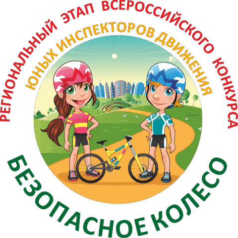 17 апреля в Мурманской области состоится региональный этап Всероссийского конкурса юных инспекторов движения