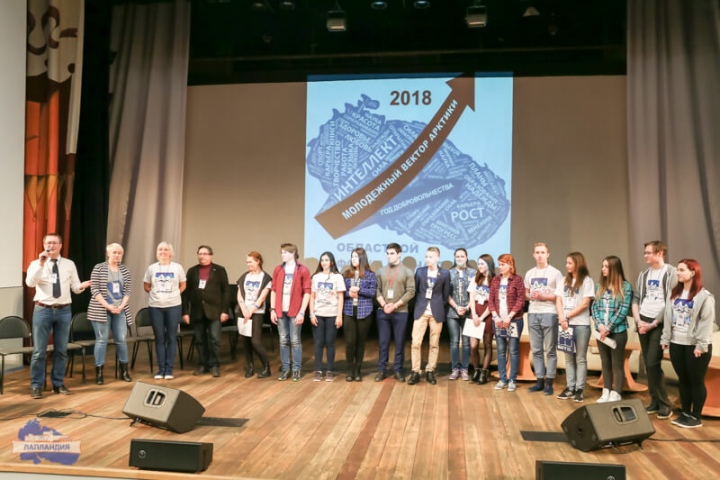 В центре «Лапландия» проходит областной форум обучающихся «Молодёжный вектор Арктики»