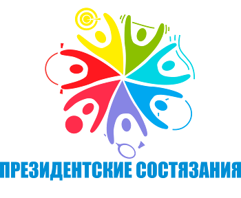 В Мурманской области состоится региональный этап Всероссийских спортивных соревнований школьников «Президентские состязания»