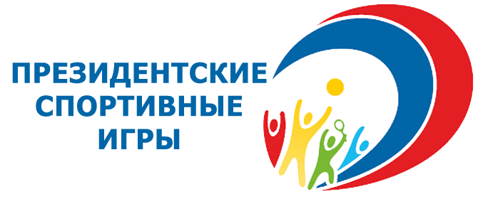 В Мурманской области состоится региональный этап Всероссийских спортивных игр школьников «Президентские спортивные игры» в 2017/2018 учебном году